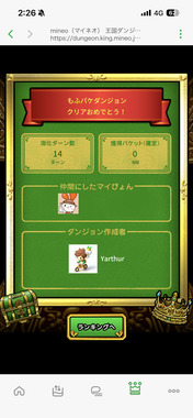 IMG_4202.png