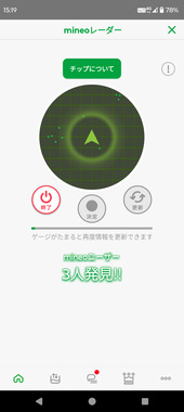Screenshot_20260321-151913.png