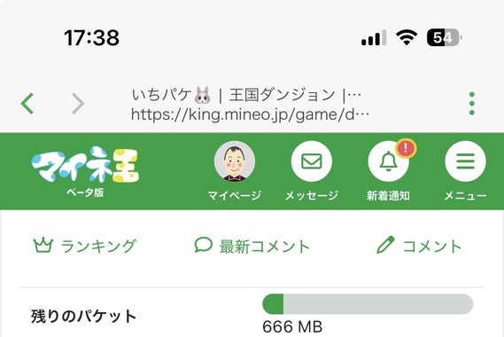 IMG_4728.jpeg