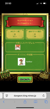 IMG_0154.png