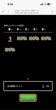 IMG_4740.jpeg