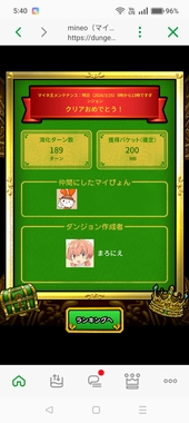 Screenshot_2026-03-25-05-40-23-46_64662ed19328980235ca0d3f3c8bbebe.jpg