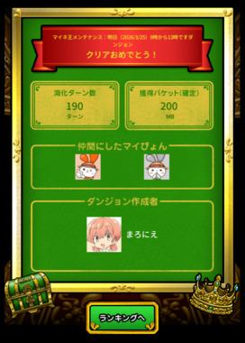 スクリーンショット_2026-03-25_061054.png