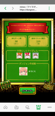 Screenshot_20260325-063755.png
