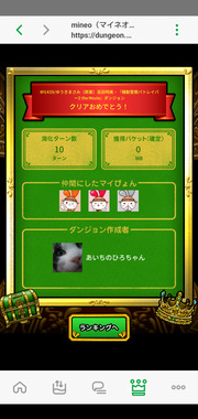 Screenshot_20260325-074534.png
