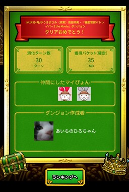 Screenshot_20260325-194639.png