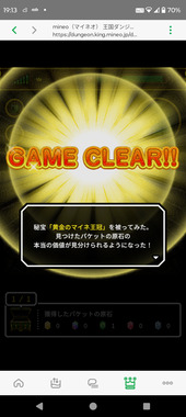 Screenshot_20260325-191338.png