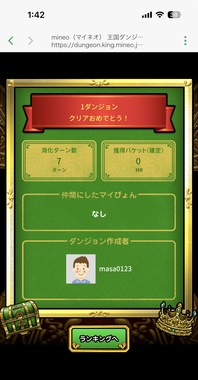 IMG_4820.jpeg