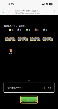 IMG_4823.jpeg