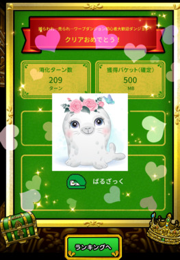 IMG_2418.png