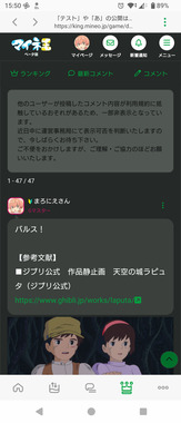 Screenshot_20260328-155020.png