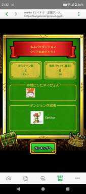 Screenshot_20260329-213255.png