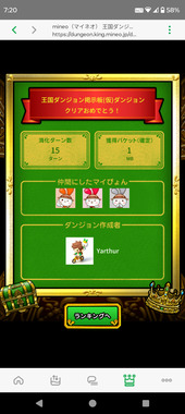 Screenshot_20260330-072040.png