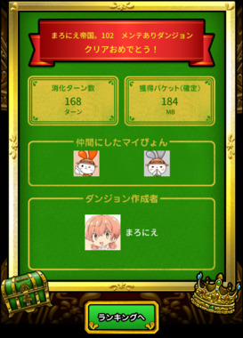 スクリーンショット_2026-03-30_202642.png