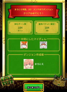 maronie_102_clear.png