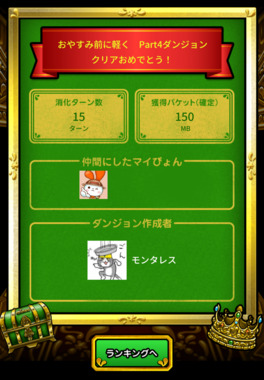 Screenshot_20260330-223123.mineo.png