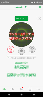 Screenshot_20260330-185423.png