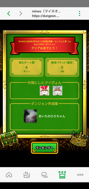 Screenshot_20260331-070347.png