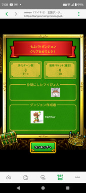 Screenshot_20260331-070830.png