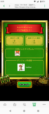 Screenshot_20260331-080502.png