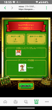 Screenshot_20260331-185530.png