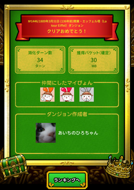 Screenshot_20260331-192755_2.png