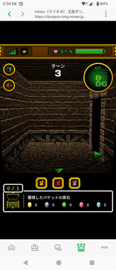 Screenshot_20260401-053444.png
