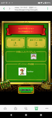 Screenshot_20260401-060733.png