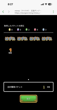IMG_4865.jpeg