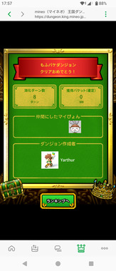 Screenshot_20260401-175714.png