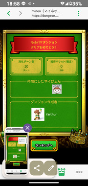 Screenshot_20260401-185802.png