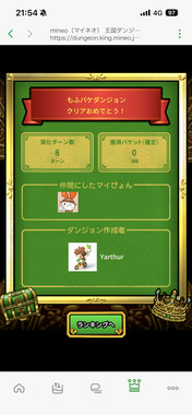 IMG_4209.png
