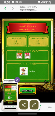 Screenshot_20260403-085151.png