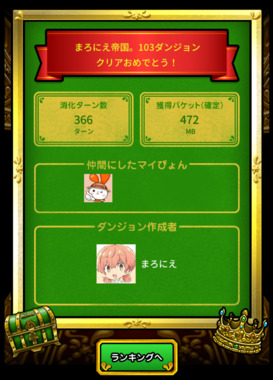 スクリーンショット_2026-04-04_191005.png