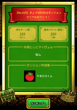 yama20260404.jpg