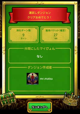 mrmatu20260404.jpg