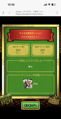 IMG_4935.jpeg