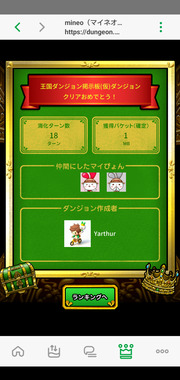 Screenshot_20260406-061834.png
