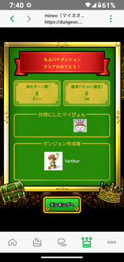 Screenshot_20260406-074018.png