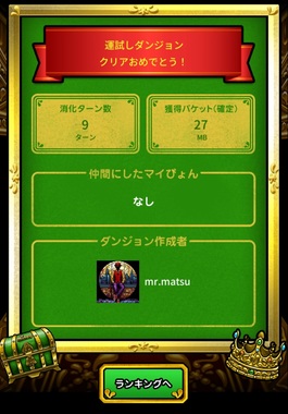 mrmatu20260406.jpg