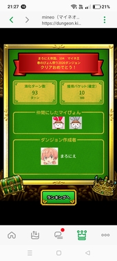 Screenshot_2026-04-06-21-27-56-06_64662ed19328980235ca0d3f3c8bbebe.jpg