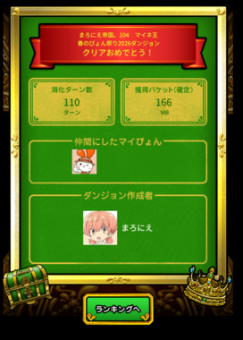スクリーンショット_2026-04-06_213309.png