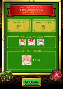 Screenshot_20260406-221407_2.png