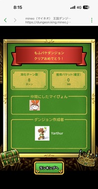 IMG_4954.jpeg