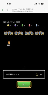 IMG_4955.jpeg