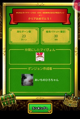 Screenshot_20260407-091317_2.png