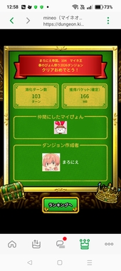 Screenshot_2026-04-07-12-58-39-15_64662ed19328980235ca0d3f3c8bbebe.jpg