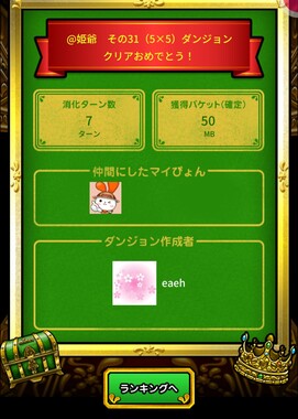 Screenshot_20260407-140602_2.png