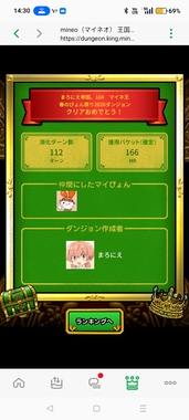 Screenshot_2026-04-07-14-30-23-66_64662ed19328980235ca0d3f3c8bbebe.jpg