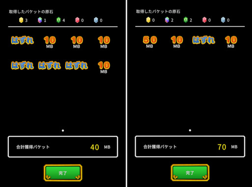 時々51.png